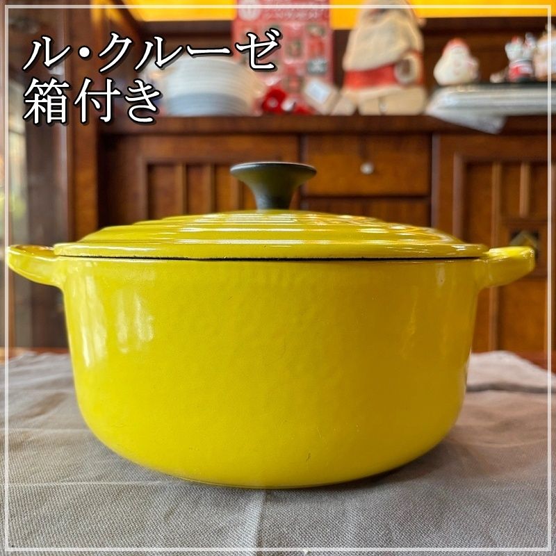 希少 DANSK ダンスク コべンスタイル ミッドナイトブルー 両手鍋