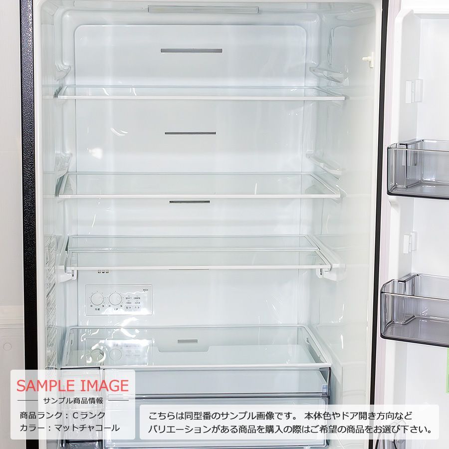 【普通ランク / 屋内搬入付き / 徹底除菌クリーニング済み】 東芝 3ドア冷蔵庫 356L 長期90日保証 21-22年製 GR-T36SC  VEGETA 自動製氷 除菌機能 マットチャコール グレインホワイト ベジータ まんなか野菜室