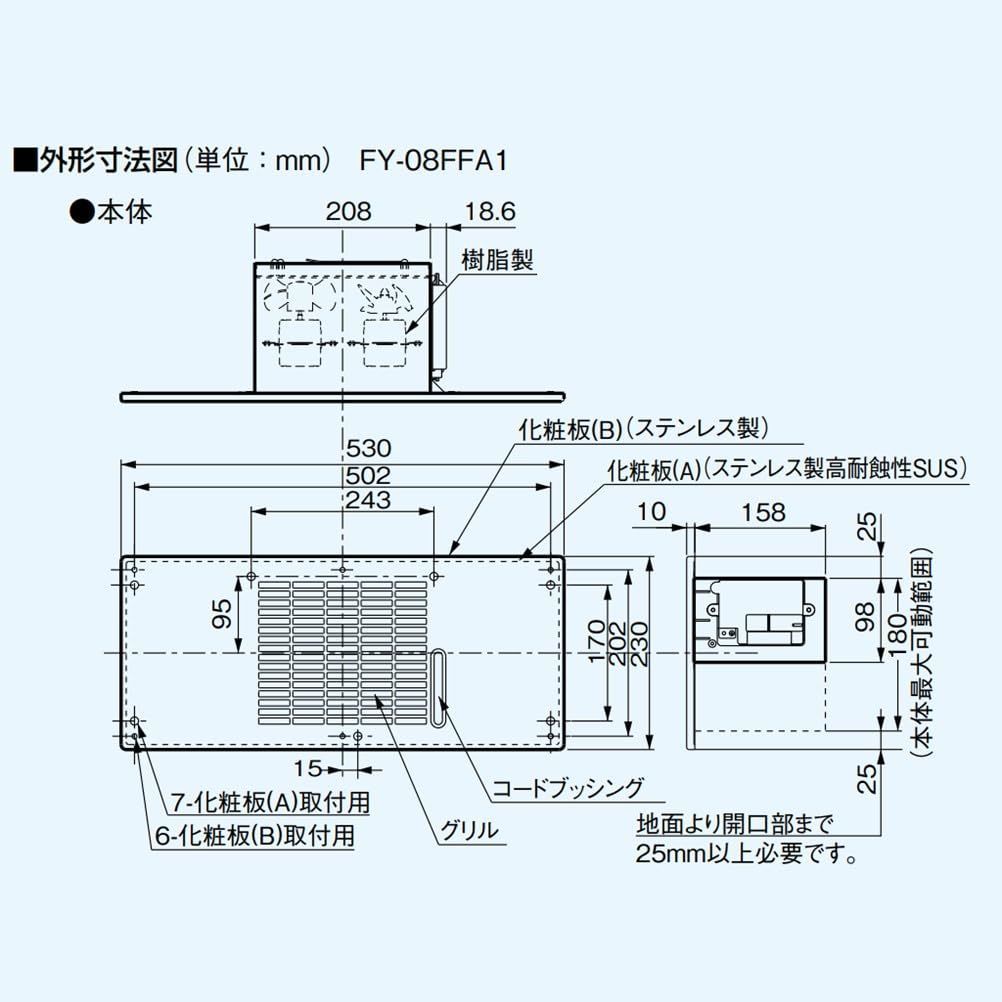 FY-08FFA1