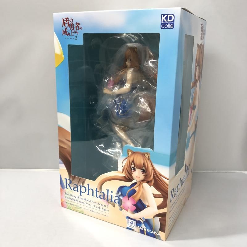 中古】 ブリザード・プリンセス 2 / 鈴宮 和由 / 小学館