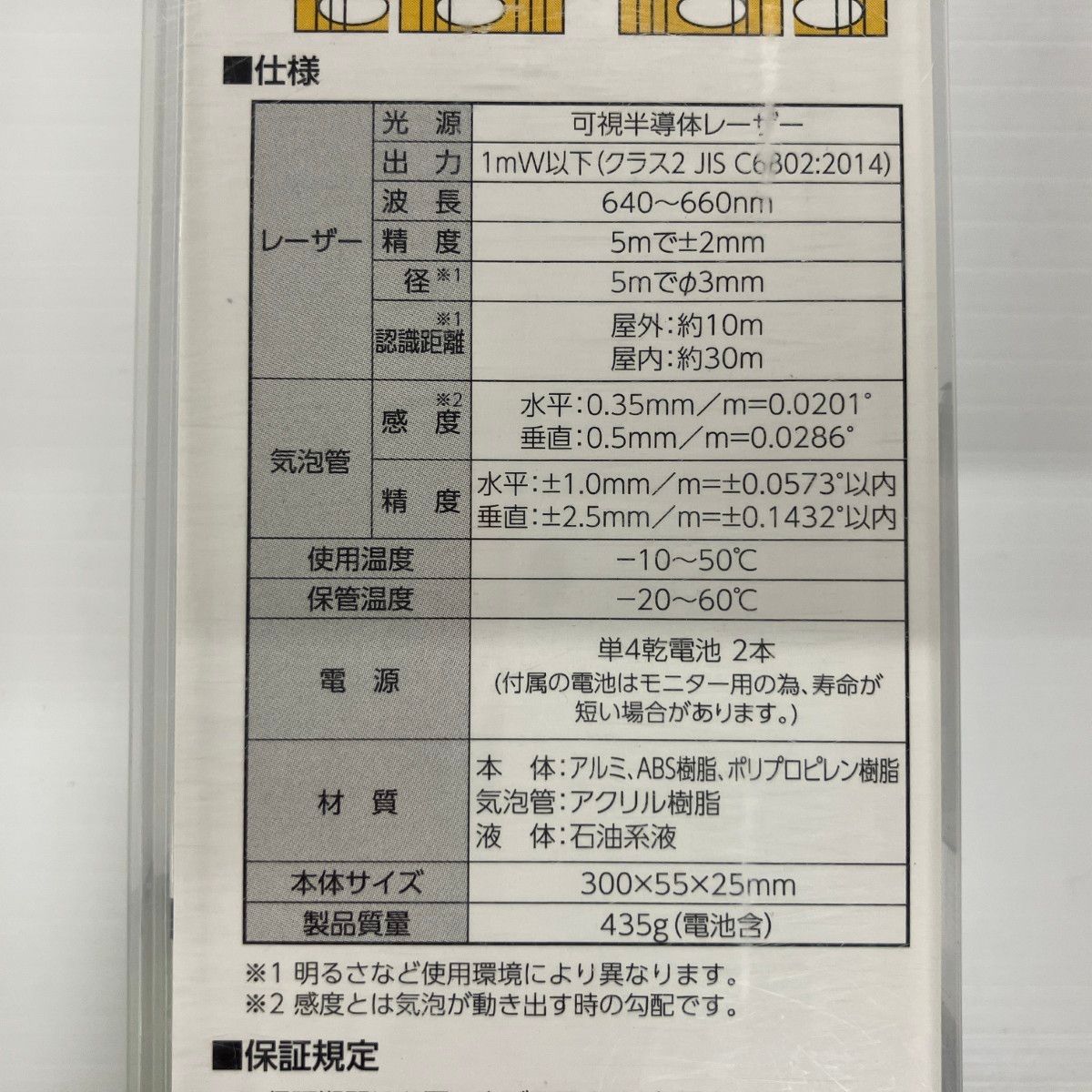 76165
