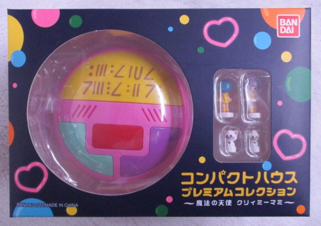 コンパクトハウス　クリィミーマミ　プレミアムバンダイ　プレバン コンパクトハウスプレミアムコレクション～魔法の天使