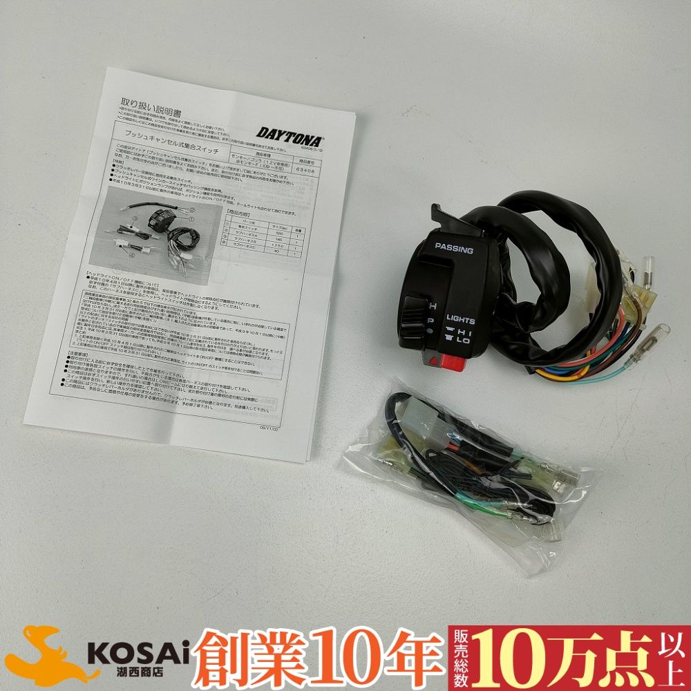 ｴｽﾄﾚﾔ FI 青ﾜｲﾔｰｾｯﾄ ｲﾝﾅｰ品質保証付 (200ﾛﾝｸﾞ) | バイク用スロットル | 車＆バイク