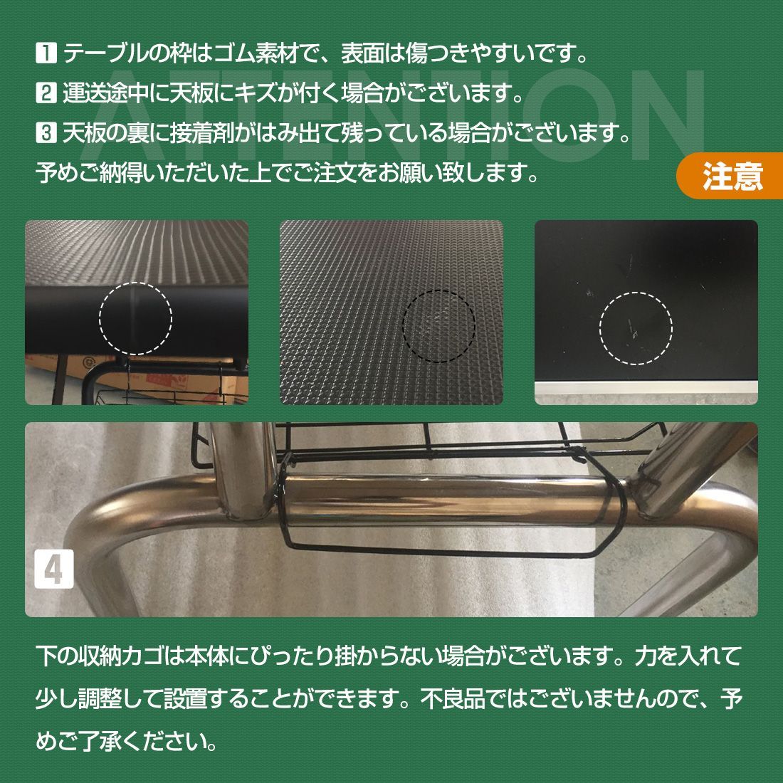 トリミング台