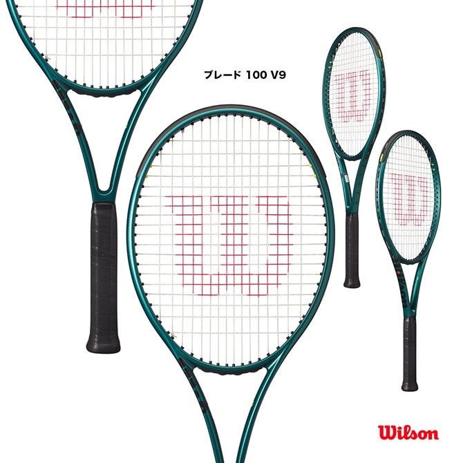 ラケット(硬式用) Wilson BLADE 100 v8 G2 Wilson Blade100 V8 G2 ウィルソン ブレード 2本セット