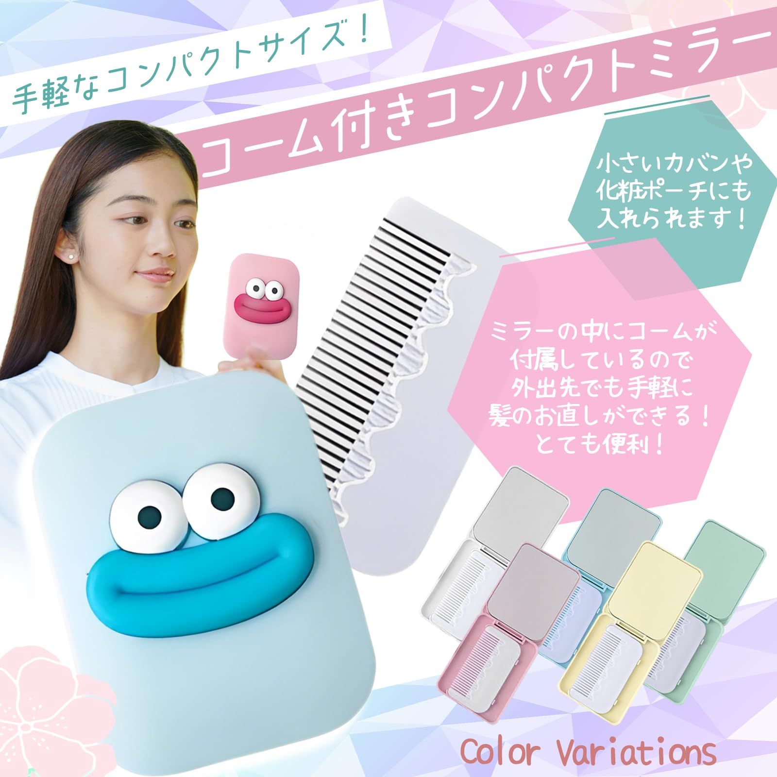 新品 Surpass&LiLi.手鏡 かわいい 持ち運び 可愛い メイク コンパクト 