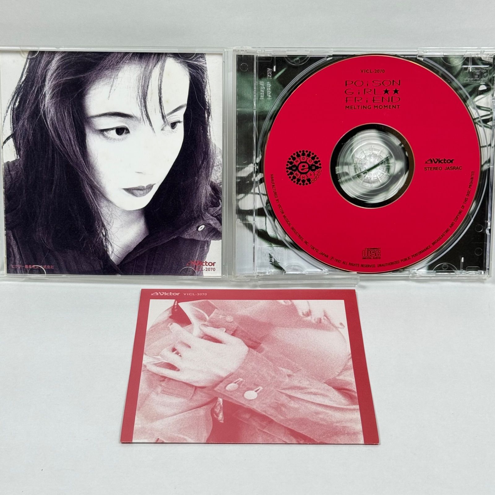 POISON GIRL FRIEND MELTING MOMENT CD 103 - メルカリ