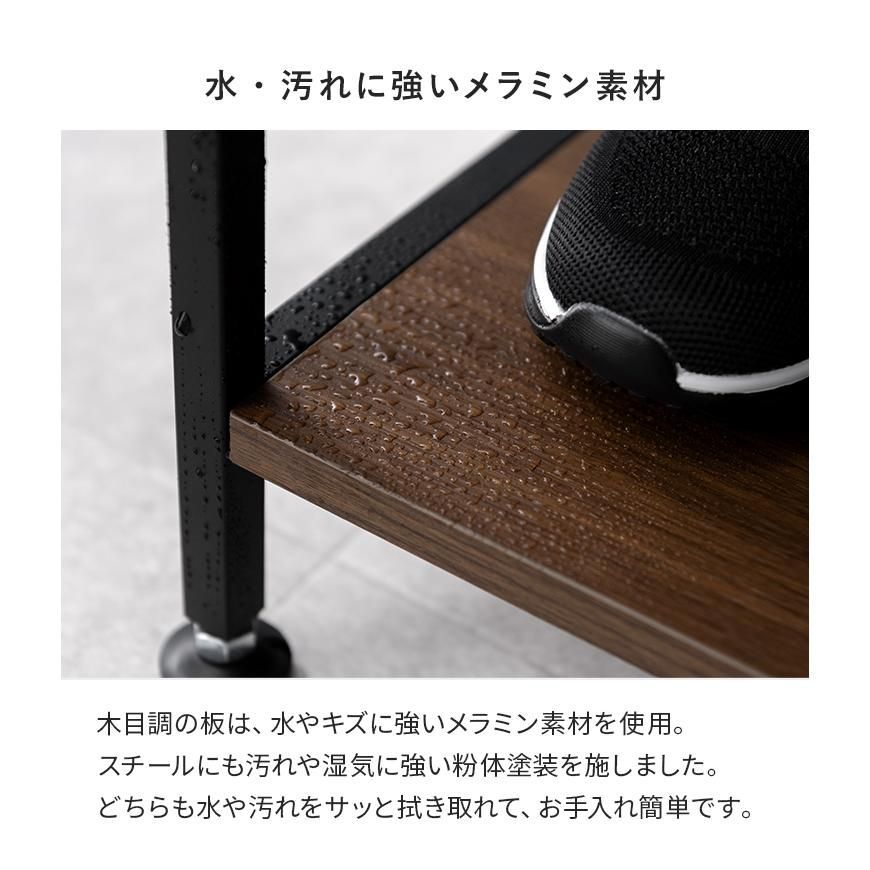 靴ラック