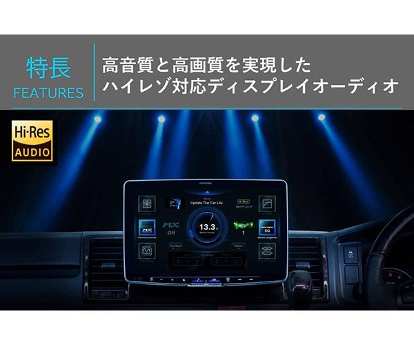 200系 11型ディスプレイオーディオ