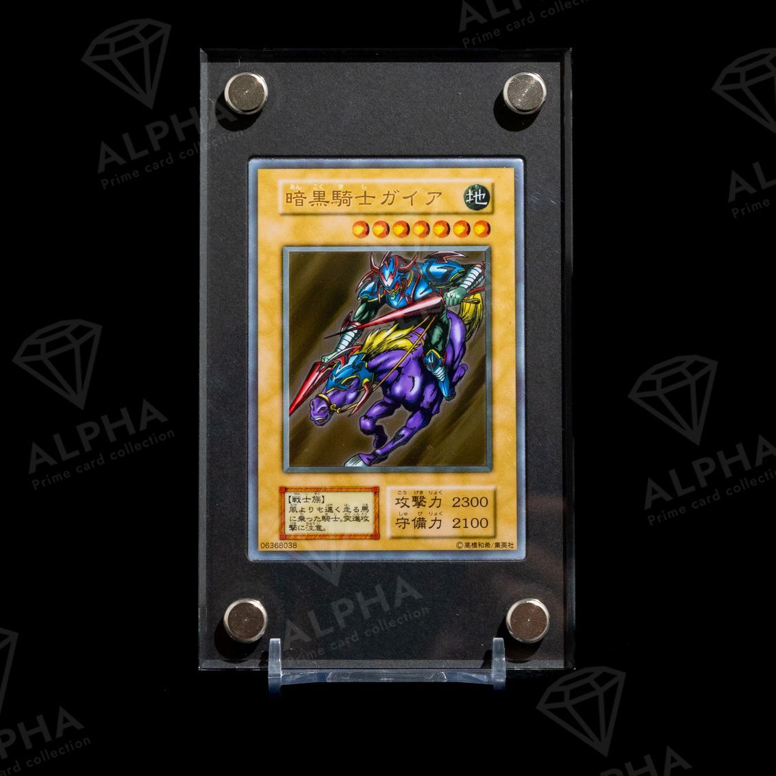 遊戯王 暗黒騎士ガイア ステンレス YCSJ TOKYO 暗黒騎士ガイアステンレス