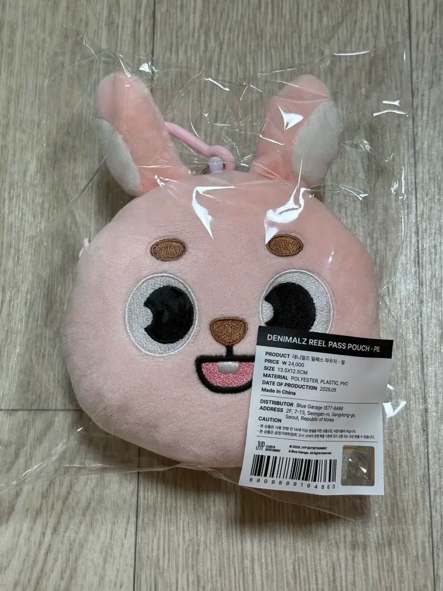 day6 デニマルズ クッション 新品未開封 トレカ付き ウォンピル pil まとめ売り)フェイス ウォンピル(WONPIL)ポーチ