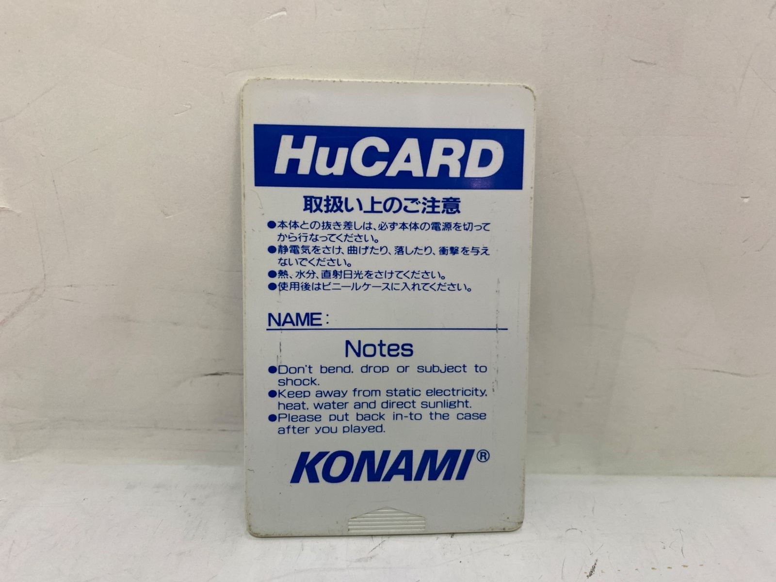 中古ゲーム] PCエンジン用ソフト パロディウスだ！ −神話からお笑い