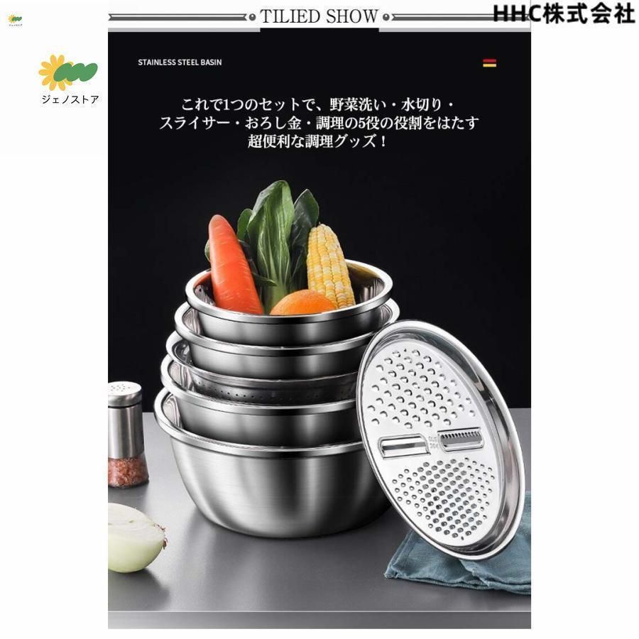 野菜 果物洗