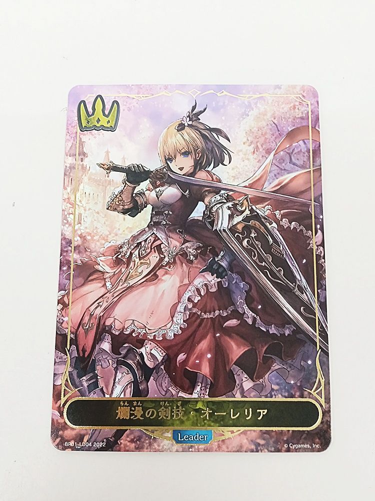 シャドウバースエボルヴ 創世の夜明け 爛漫の剣技・オーレリア