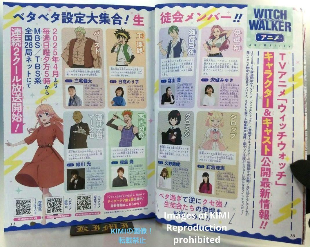 Lycee オーガスト 夜明け前より瑠璃色な フィーナ SP サイン Lycee