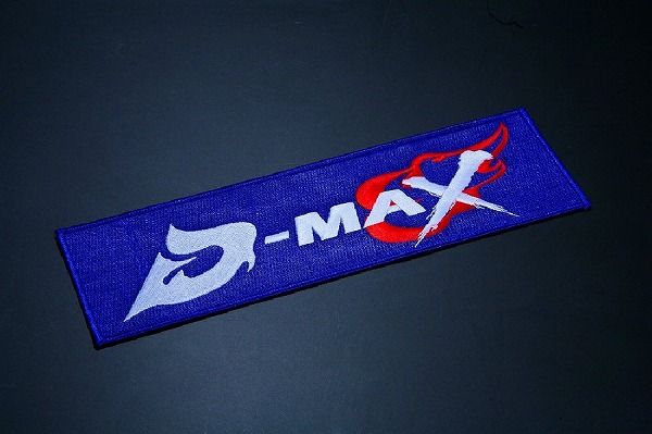 D-MAX ワッペン 背中用 DMZA1201A