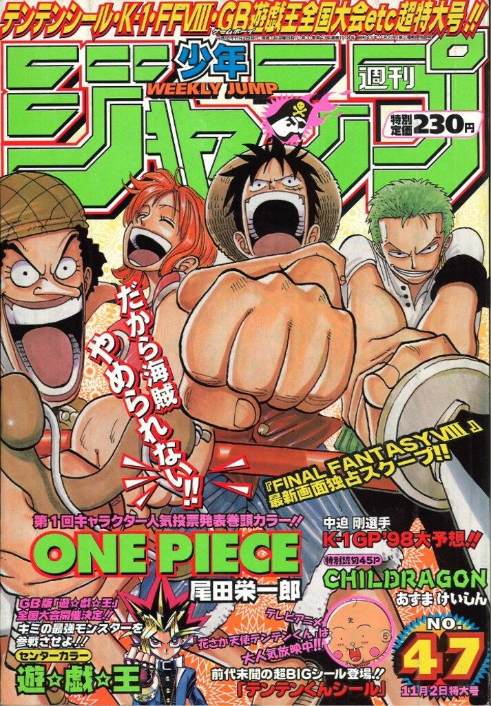 彼岸島 48日後…(48冊セット)第 1～48 巻【全巻 コミック・本