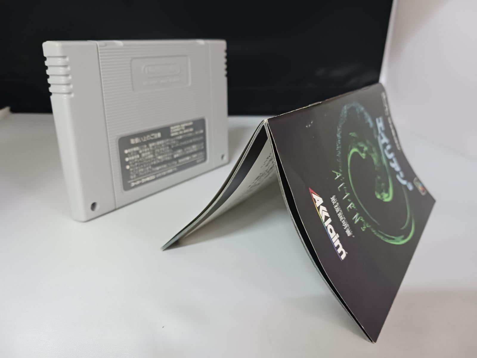 エイリアン3