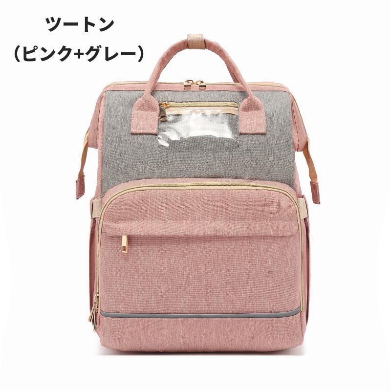 蚊虫避け 防水オムツ替え