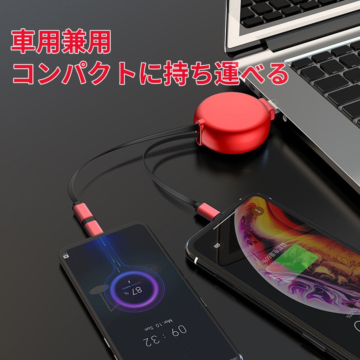 POCKETALK レッド 未使用 充電ケーブル付き POCKETALK レッド 未使用 充電ケーブル付き