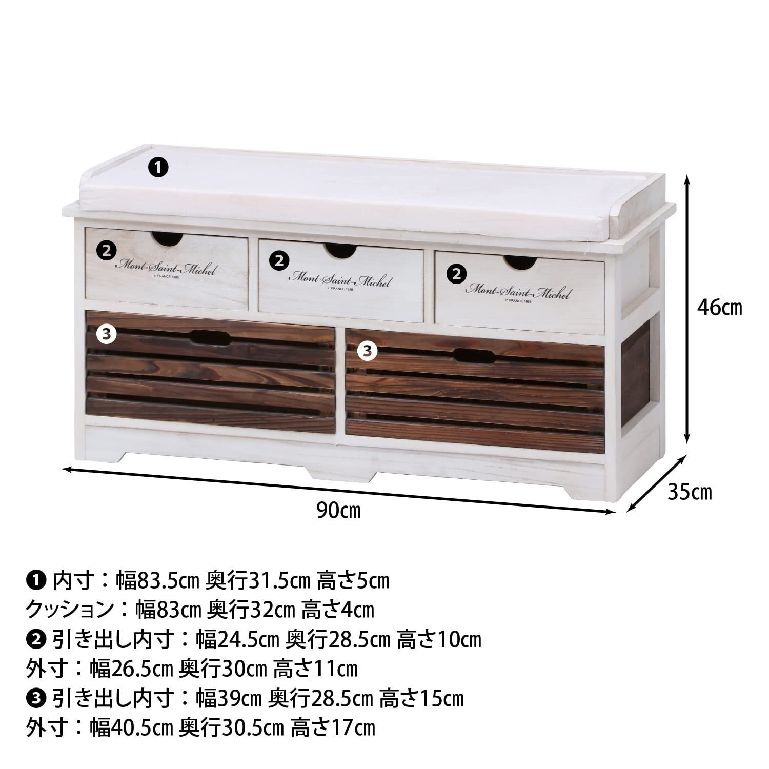 在庫 アンティーク 引出し5杯 収納棚 カントリー調 ホワイトウォッシュ 幅90cm×奥行35×高さ46cm 完成品 収納 ミッシェル スツール ベンチ 38047 不二貿易 WWW_NOITHATQUANGTHANH_NET