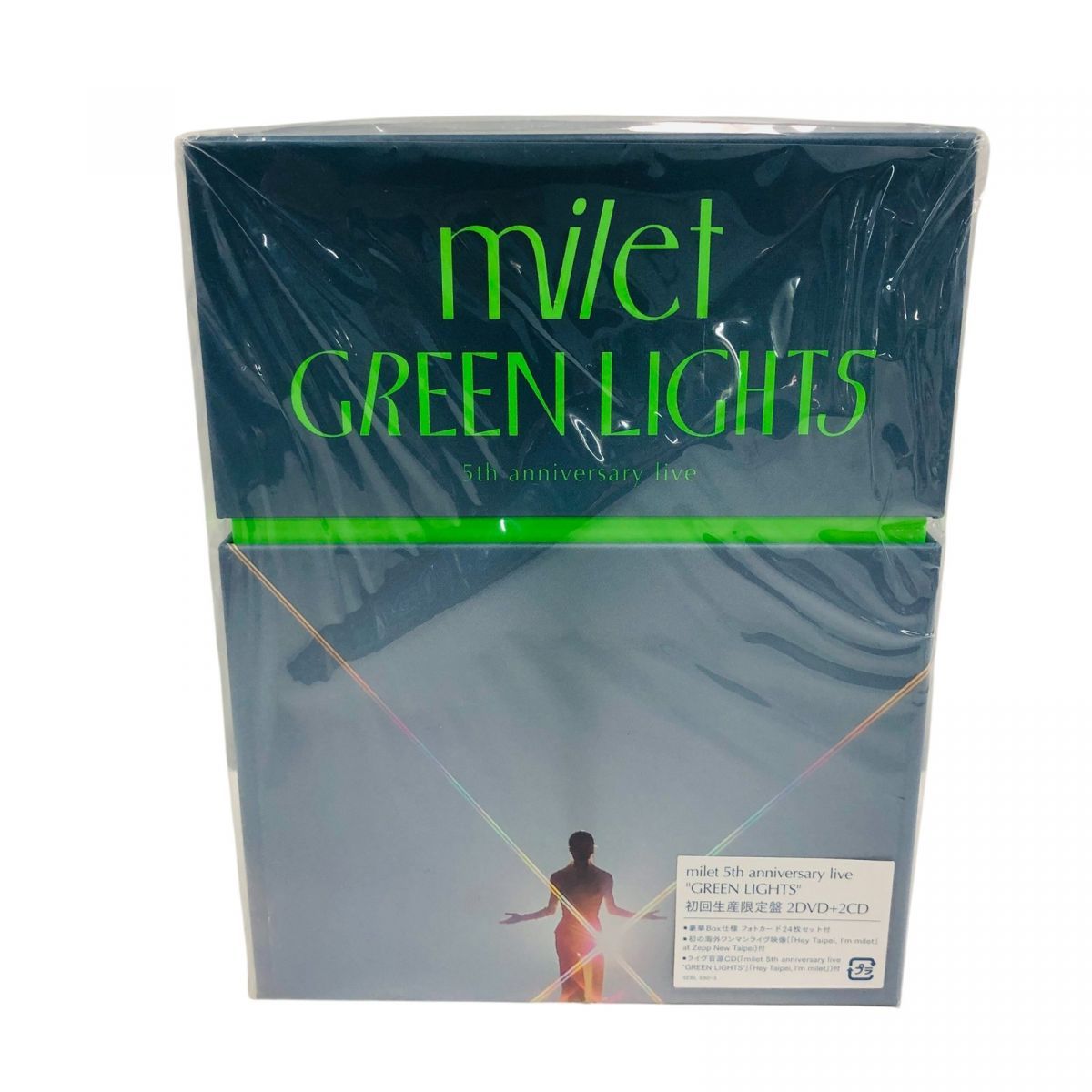 ☆未開封☆ CD milet 5th anniversary live GREEN LIGHTS 初回