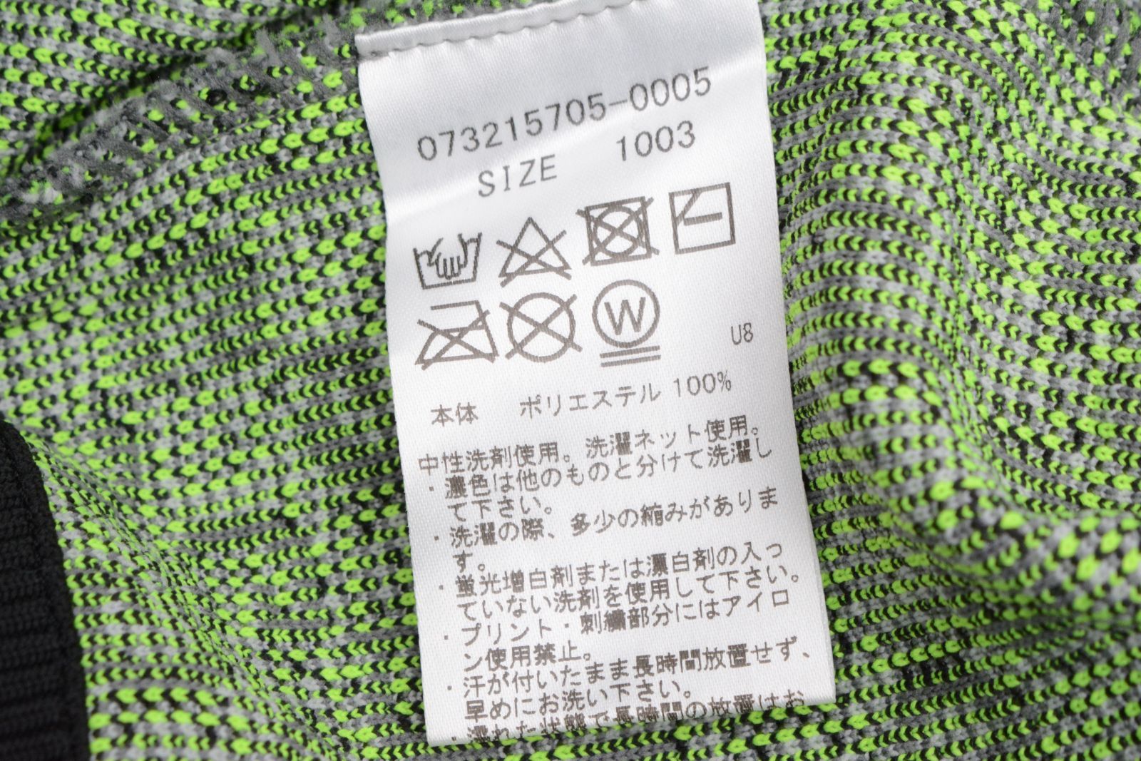 サイズ3 073215705