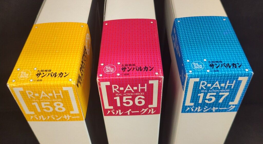 【新品未開封】RAH 太陽戦隊サンバルカン３体セット  メディコムトイ 新品未開封】RAH 太陽戦隊サンバルカン3体セット メディコムトイ