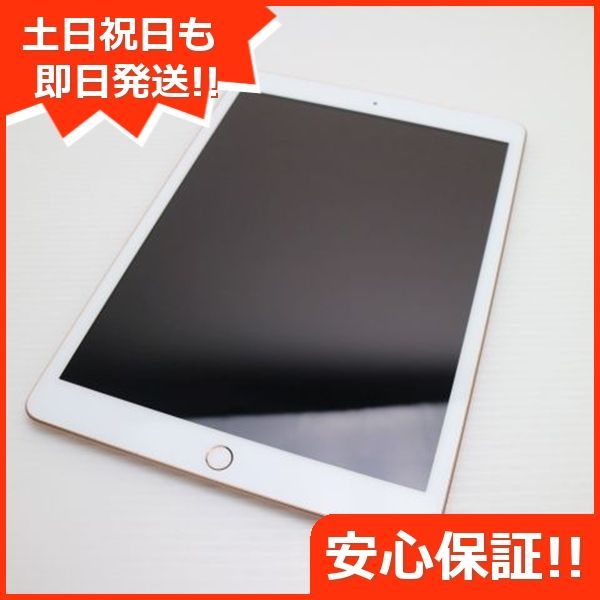 iPad 第8世代 Wi-Fi 32GB ゴールド タブレット Apple 土日祝発送OK 03000