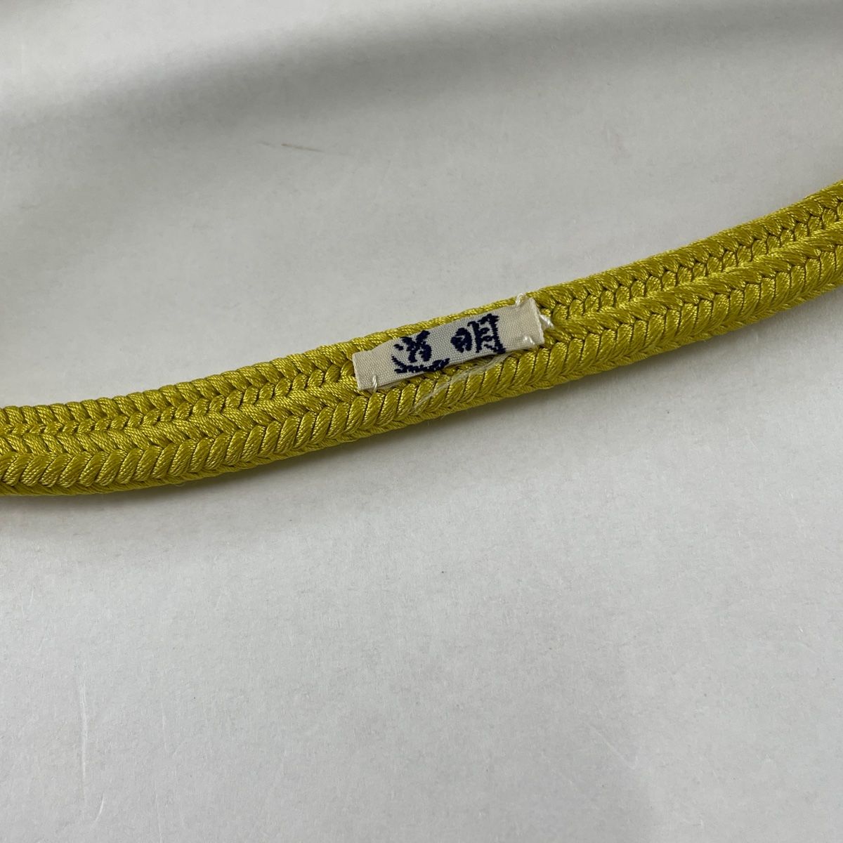 帯締め 美品 名品 無形文化財 有職組紐 道明 からし色 正絹 和装小物 