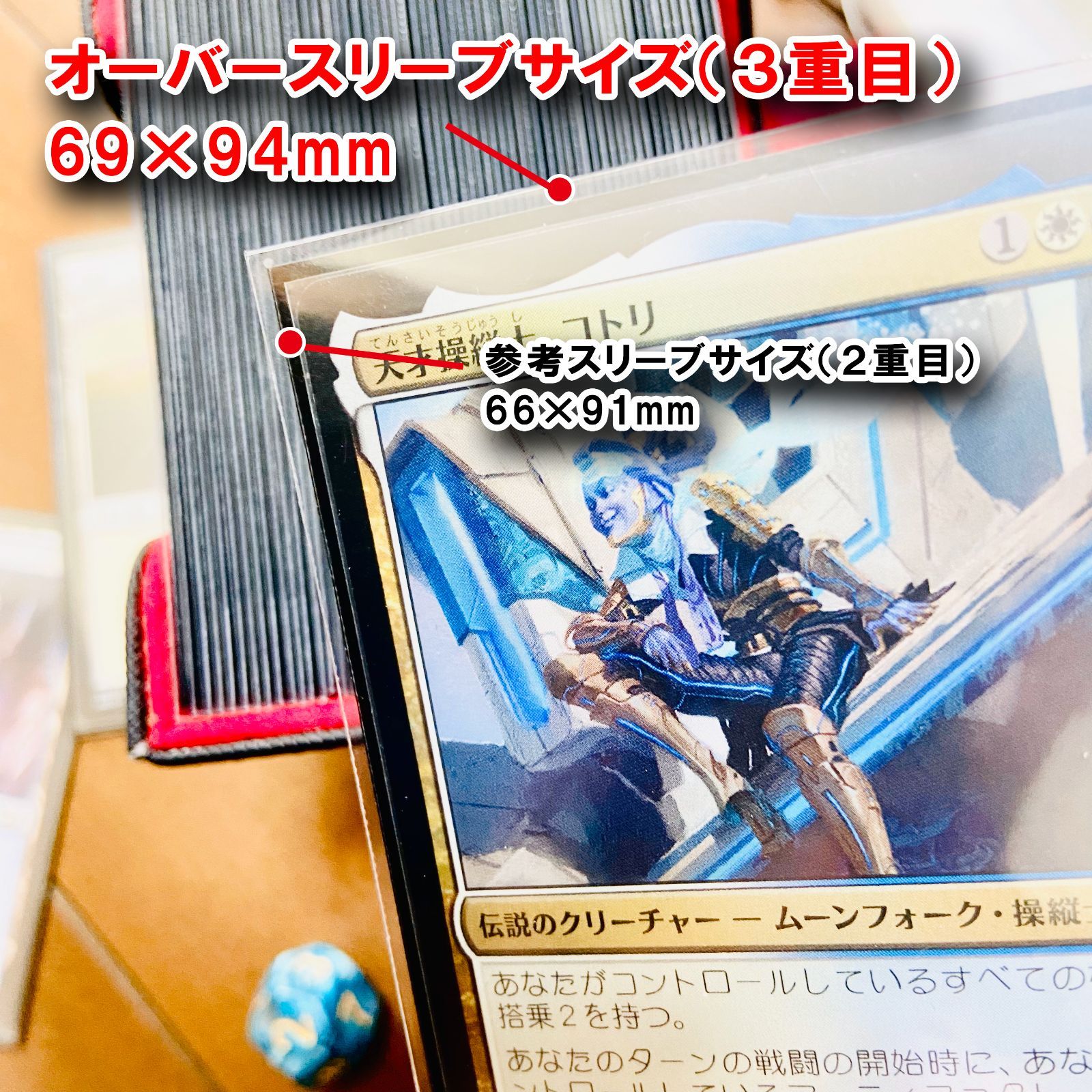 遊戯王 スリーブ 切手発送開始