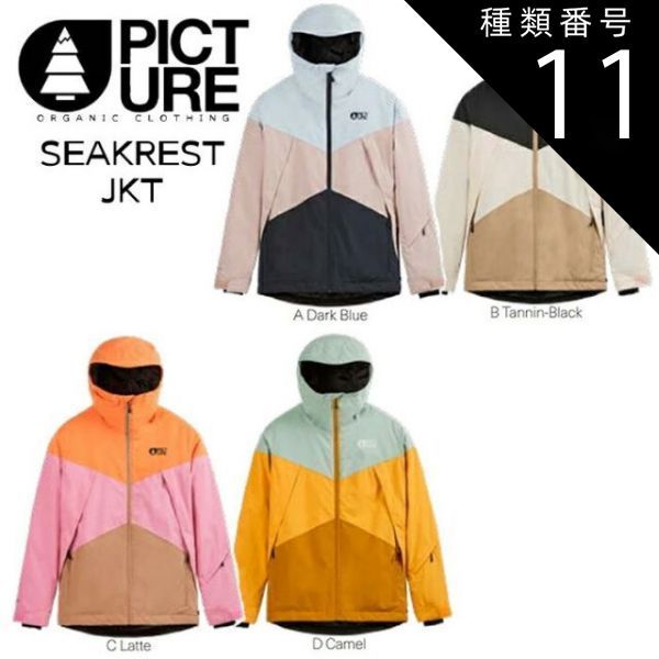 種類11:[11]Latte/XS ピクチャー ウェア ジャケット レディース 23-24 PICTURE SEAKREST JKT WVT319 シークレスト スキー スノーボード ウェア 日本正規品