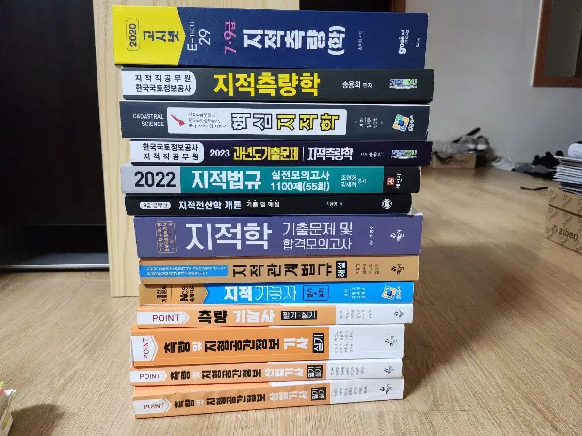 知的関連 書籍