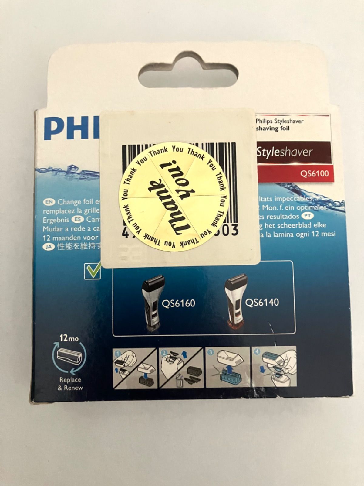 フィリップス シェーバー スタイルシェーバー用替刃 QS6100 一部）フィリップス シェーバー スタイルシェーバー用替刃 QS6100