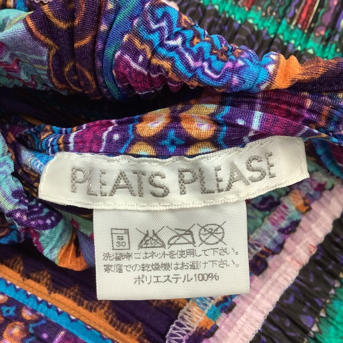 ♪♪ISSEY MIYAKE イッセイミヤケ PLATS PLEASE シャツ カーディガン ...