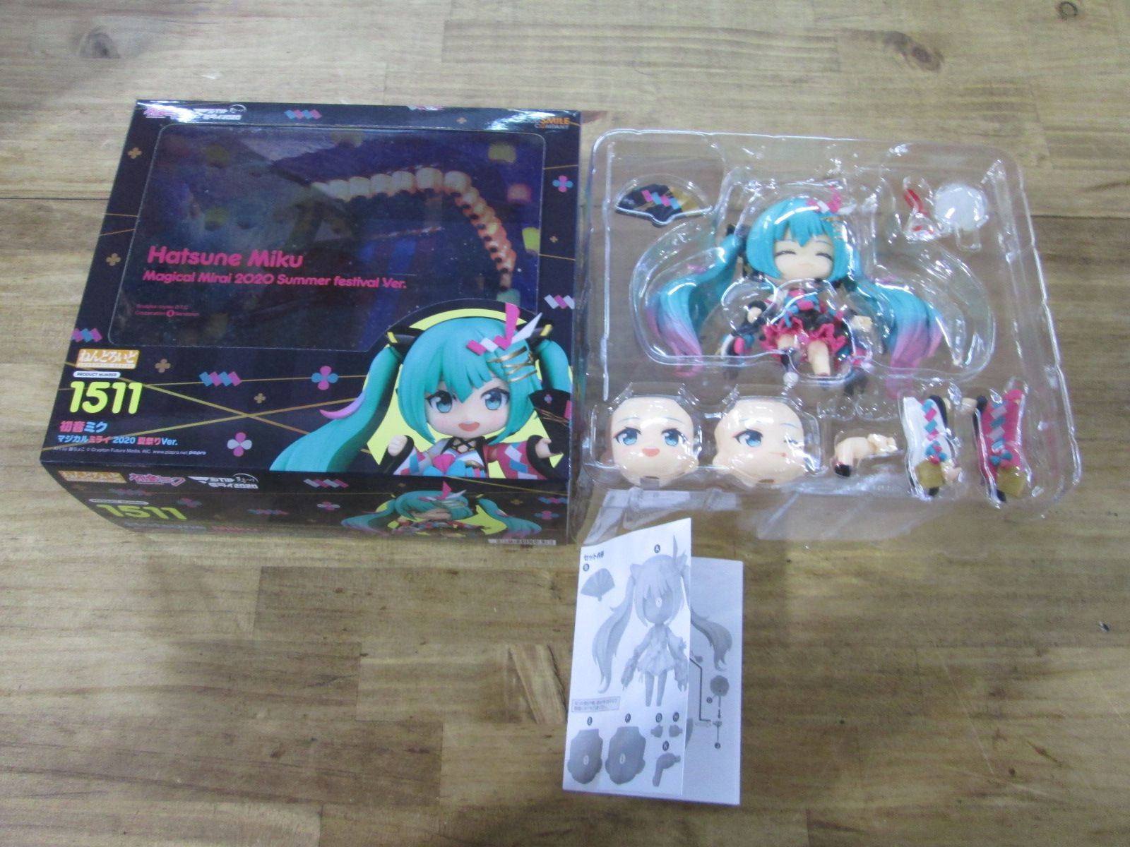 066 ねんどろいど 1511 初音ミク マジカルミライ 2020 夏祭りVer. 中古