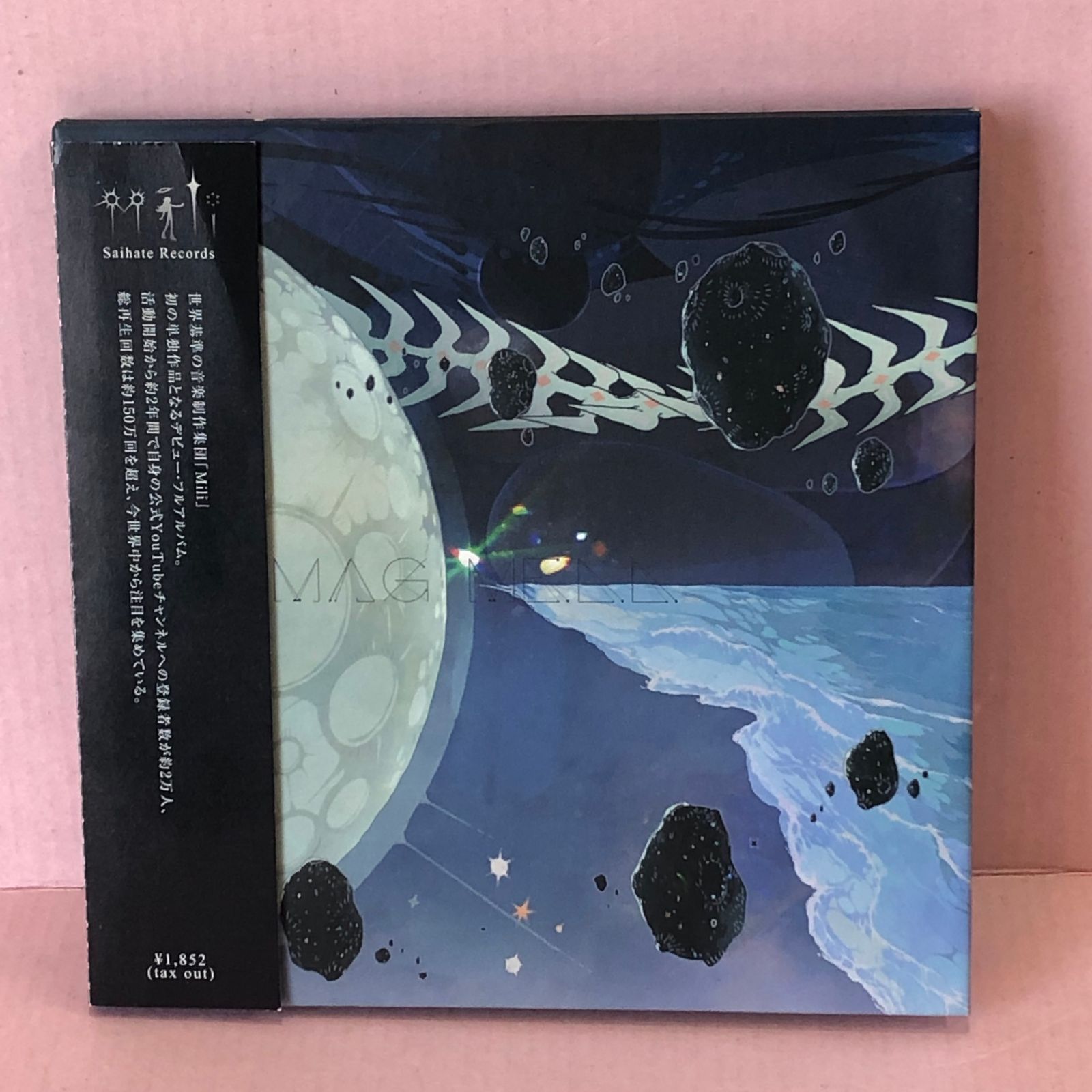 【廃盤】Mili / Mag Mell ＜初回限定盤＞ 紙ジャケ　ミリ/マグメル Mag Mell 初回限定 紙ジャケッ CD Mili ミリ マグメル 【公式