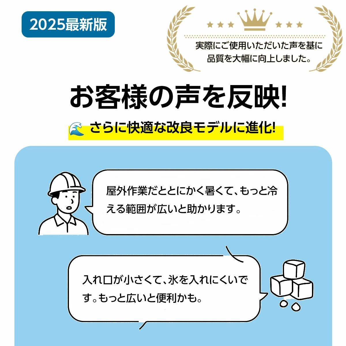 冷感