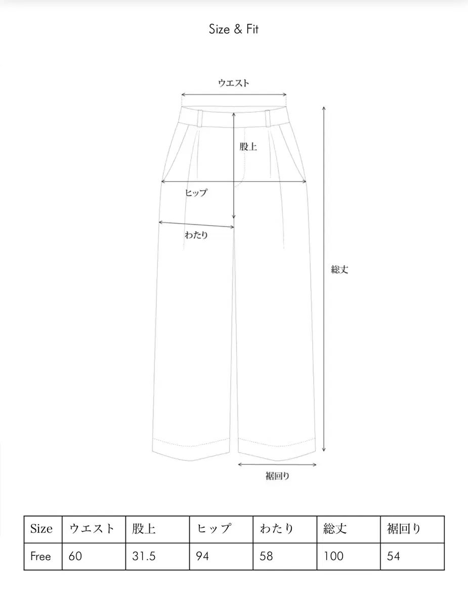 オホトロ ohotoro Chic Stripe Pants - メルカリ