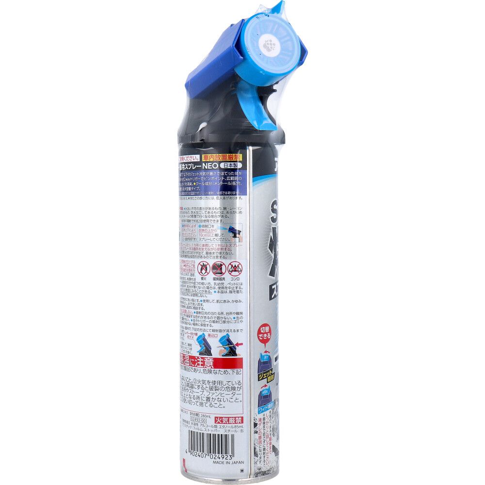 280mL 10個セット