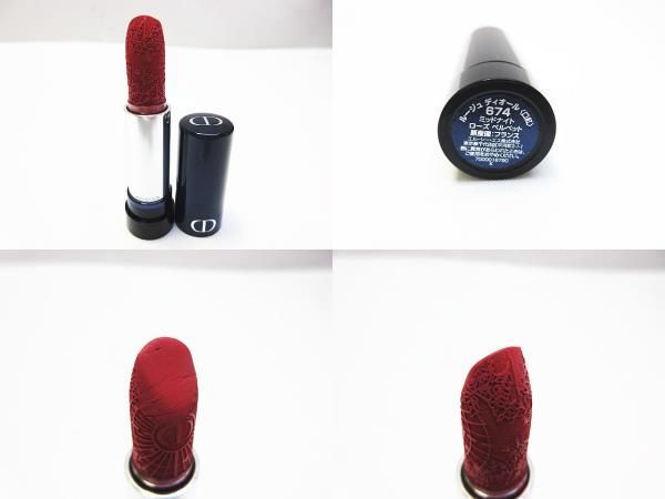 ルージュディオール リップ