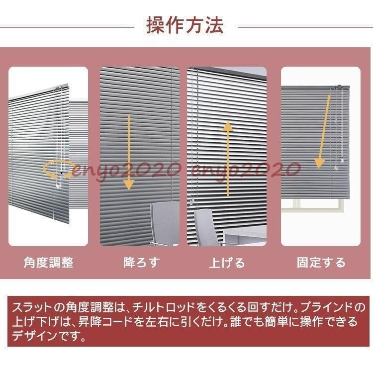 ブラインドカーテン