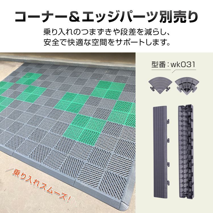 厚さ2.5cm 40cm