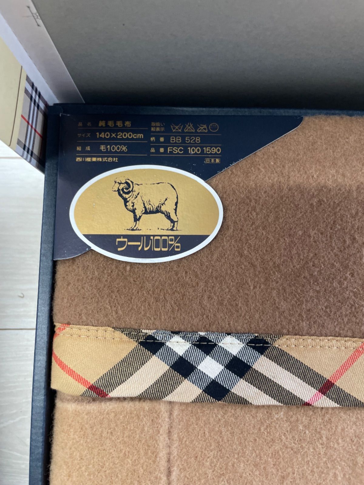 BURBERRY ウール毛布 未使用 140×200cm