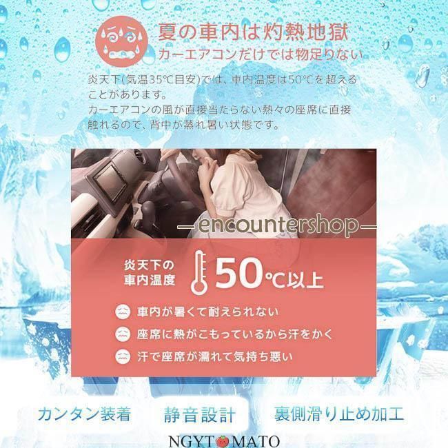 16ファン