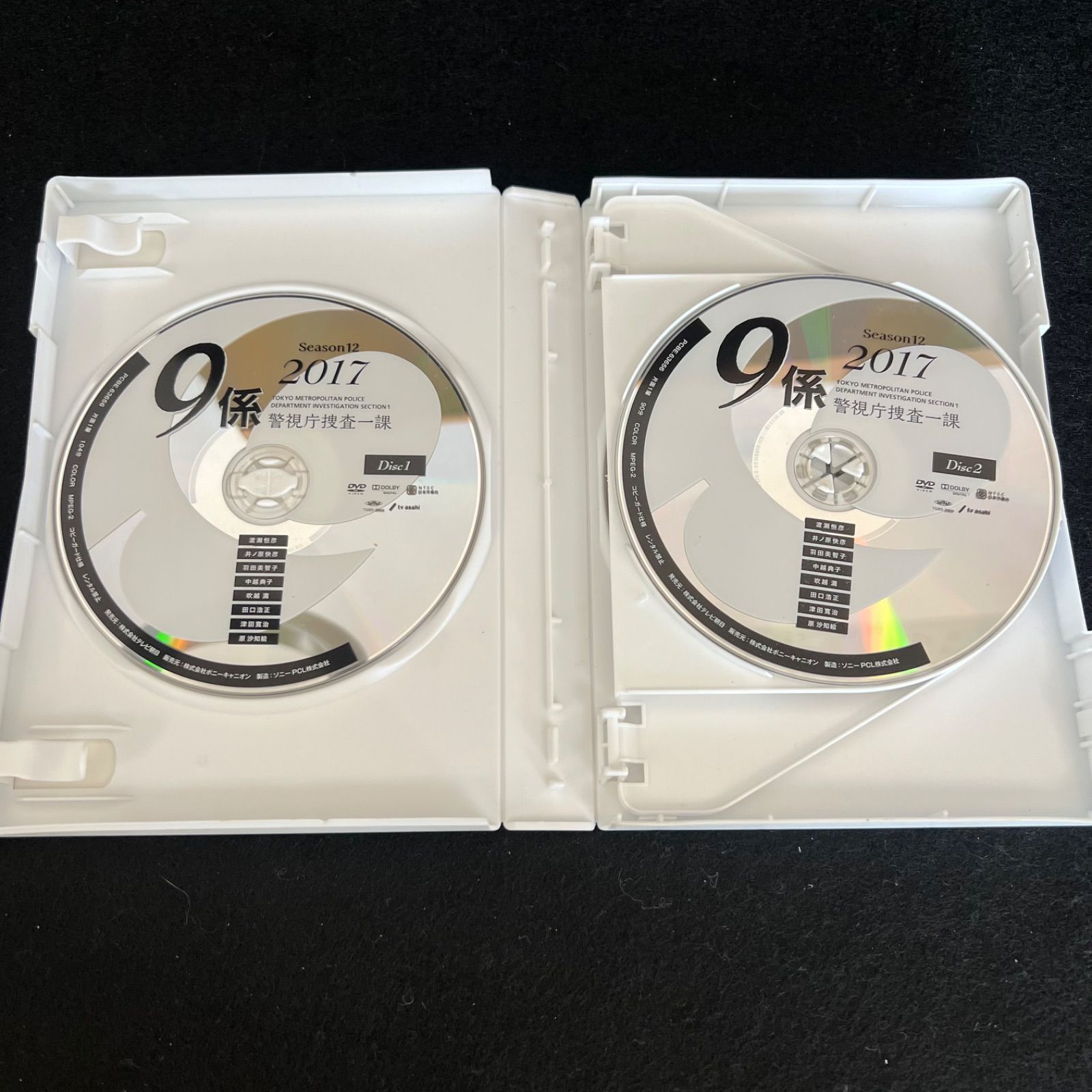 警視庁捜査一課9係 2017 SEASON12 DVDBOX Amazon.co.jp: 警視庁捜査一課9係-season12- 2017 DVD-BOX : 渡瀬恒彦