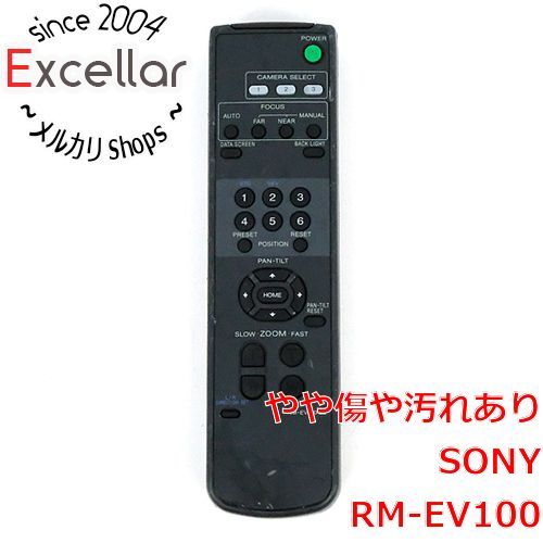 bn:2] SONY ビデオカメラリモコン RM-EV100 本体いたみ - メルカリ