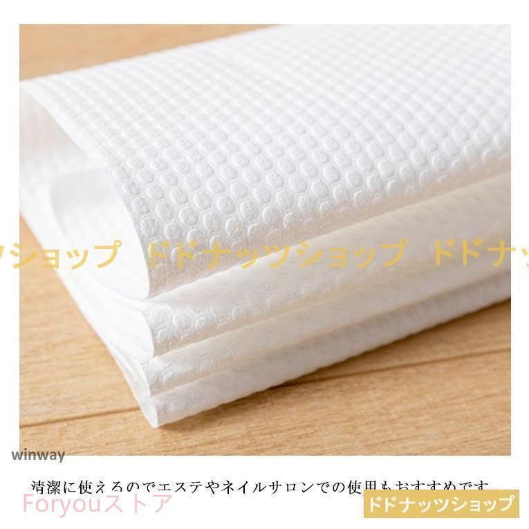 ドライタオル タオル