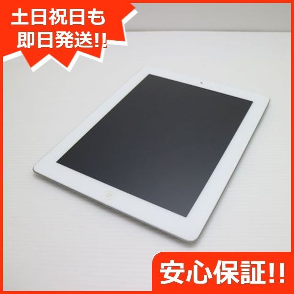 新品同様 iPad2 Wi-Fi+3G 64GB ホワイト 判定○ 即日発送