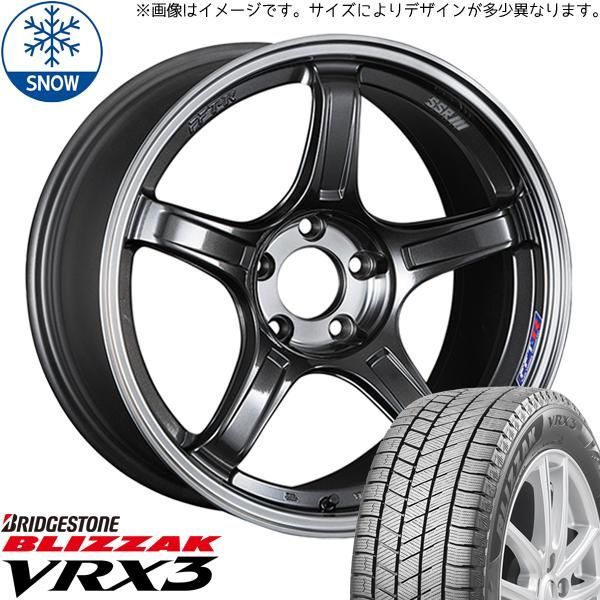 C28 セレナ ヤリスクロス 215/55R17 スタッドレス | ブリヂストン  